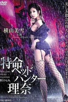 玻璃温室 文艺片手机免费在线观看